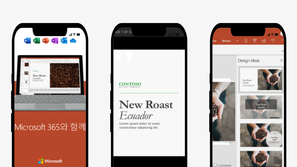 파워포인트 모바일